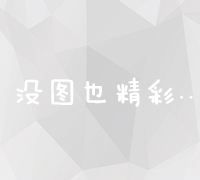 从零到一：高效学习PHP编程的实战路线